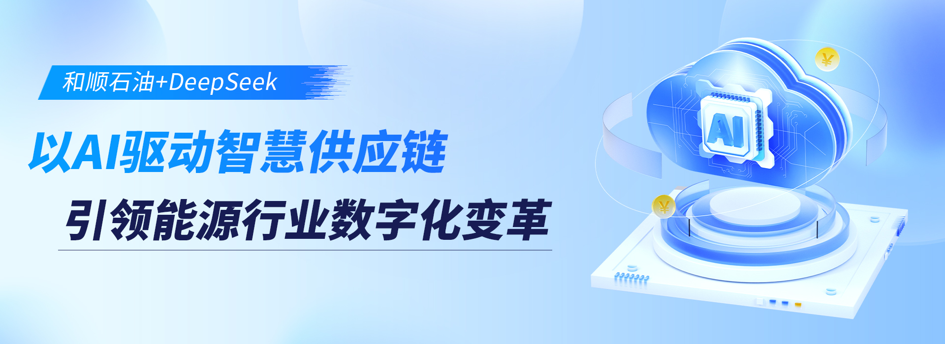 1741327044914.jpg 網(wǎng)頁.jpg