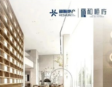 【和順府】免費(fèi)領(lǐng)取168元油卡攻略，請(qǐng)您查收！