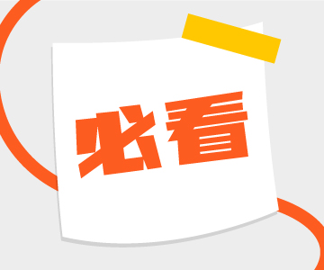 和順?lè)e分超長(zhǎng)有效期，你知道嗎？！