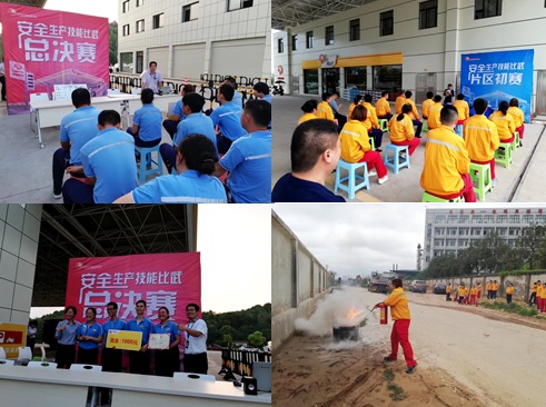 和順石油 和順石油